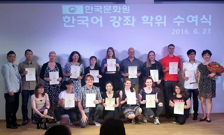 My Korean graduating class.