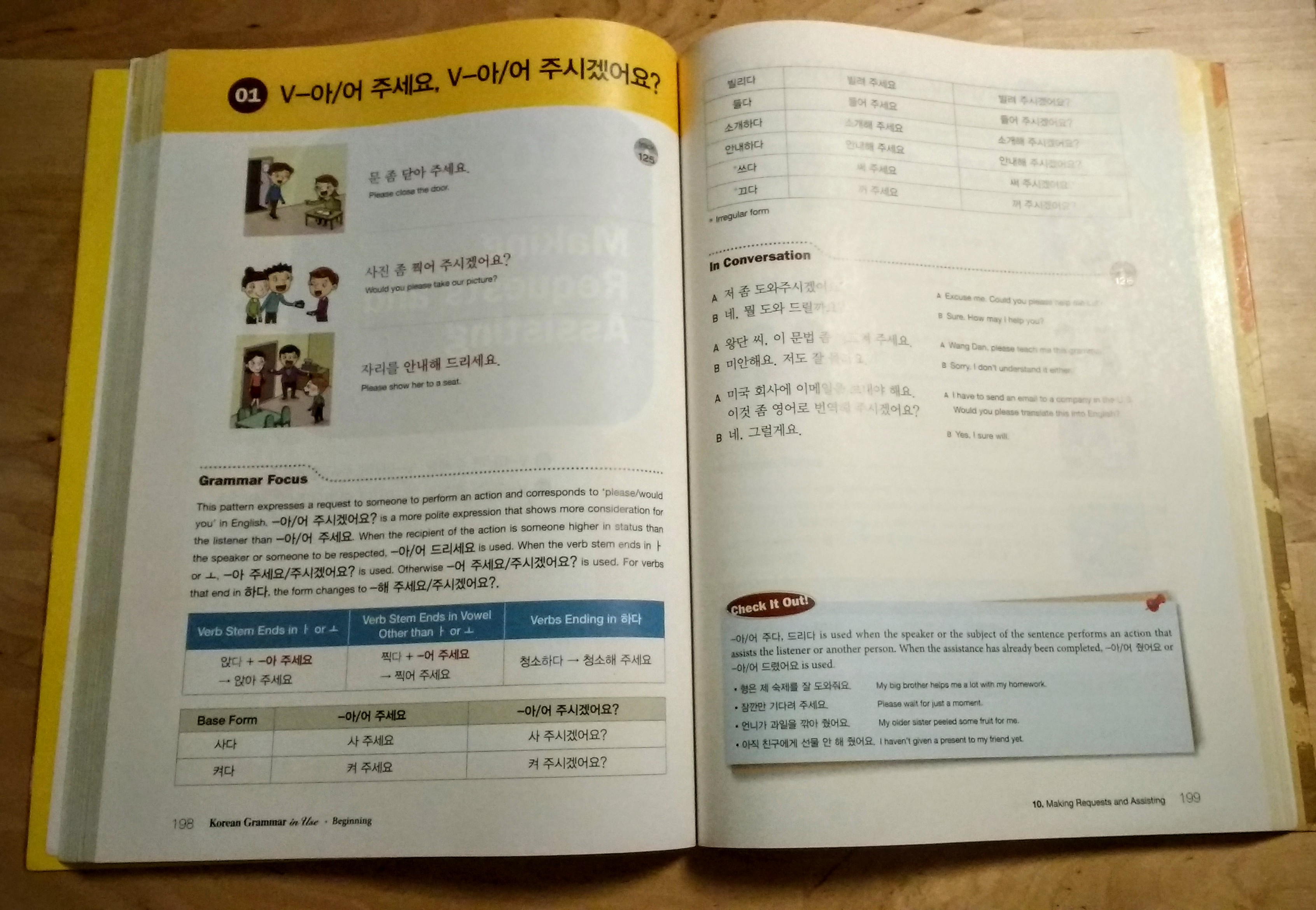 Korean Grammar in Use: Beginning to Early Intermediate