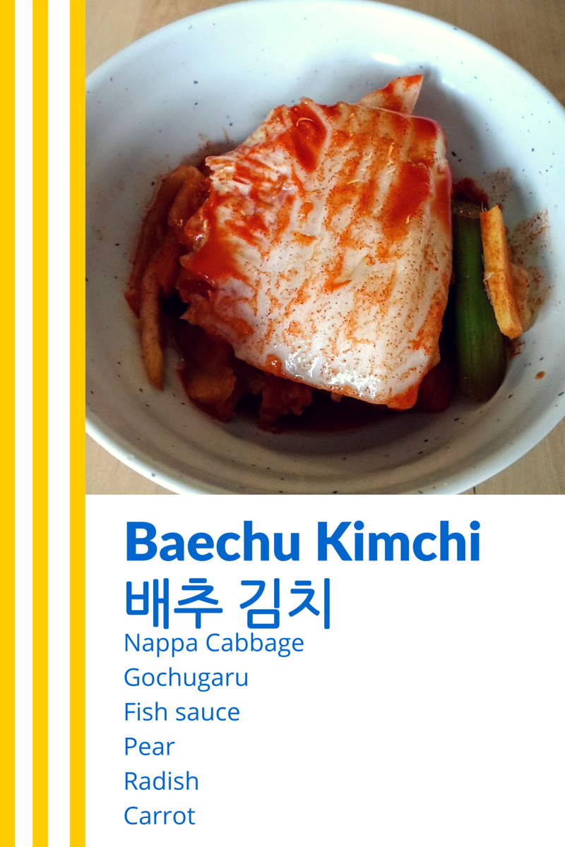 Baechu Kimchi - 배추 김치