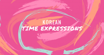Korean Time Expressions