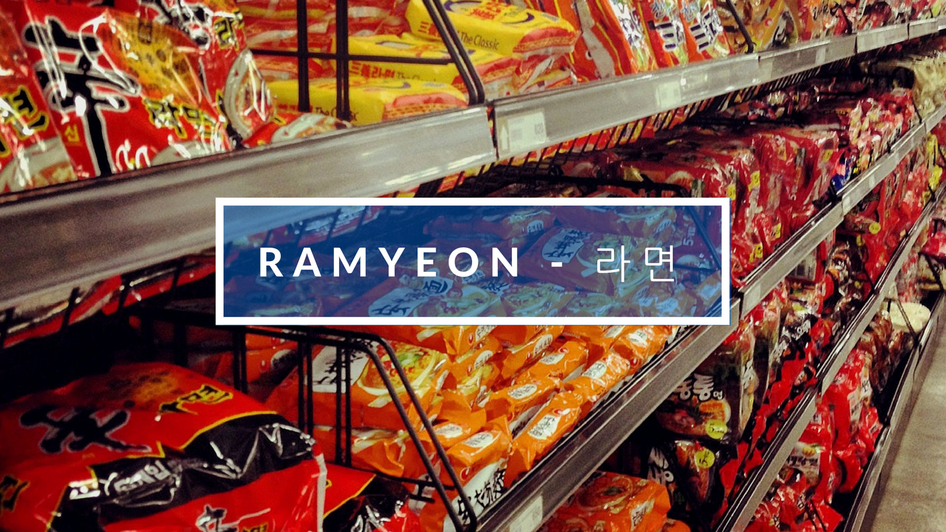 For the love of Ramyeon