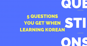 5 Questions You Get When Learning Korean