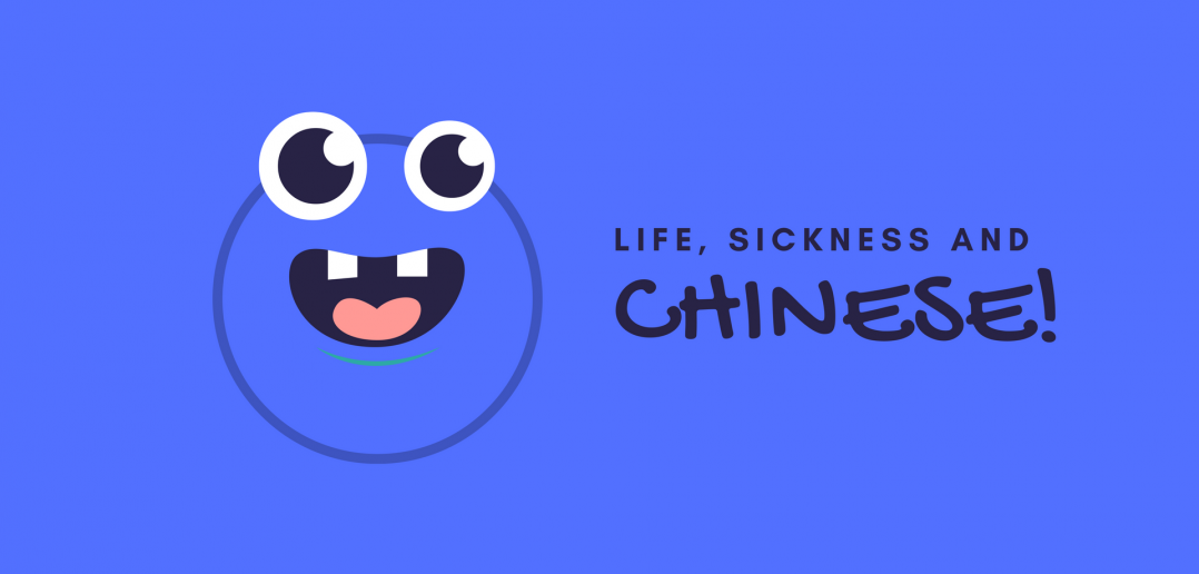 Life, Sickness and Chinese